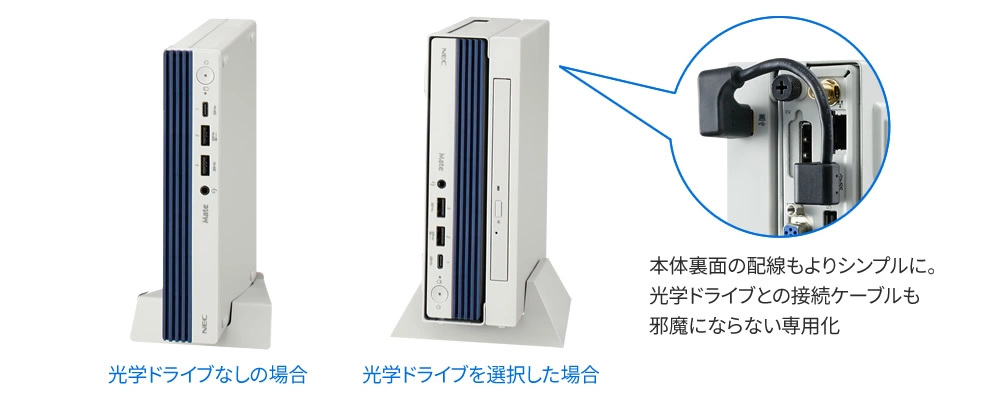 NEC mate （スリムタワー型PC）Wi-Fi追加等カスタム品 NEC mate （スリムタワー型PC）Wi-Fi追加等カスタム品