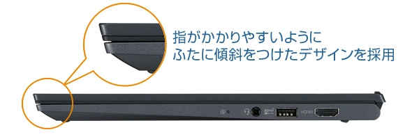 使いやすさへの工夫