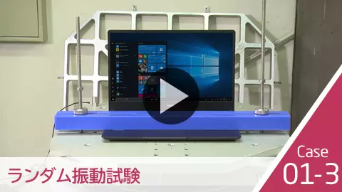 2024年8月発表商品 VersaPro/VersaPro J UltraLite タイプVC<VC-M