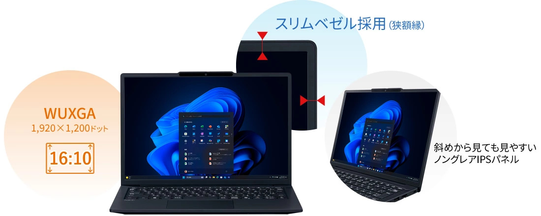 2025年8月発表商品 VersaPro/VersaPro J タイプVB＜VB-R＞ | ビジネス