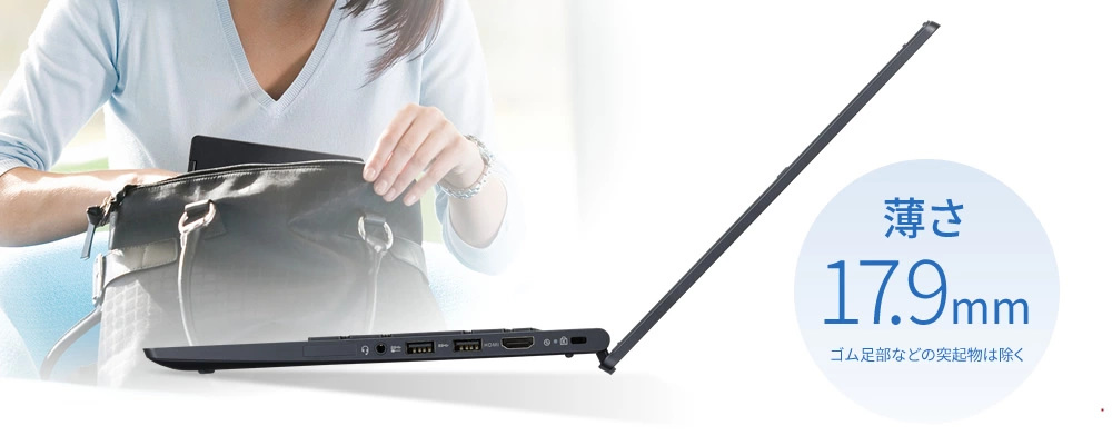 2024年8月発表商品 VersaPro/VersaPro J UltraLite タイプVC<VC-M