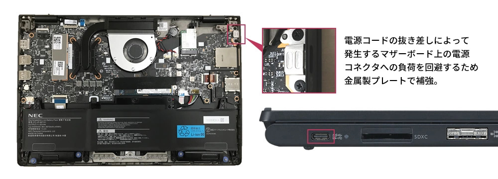 2024年8月発表商品 VersaPro/VersaPro J UltraLite タイプVC<VC-M