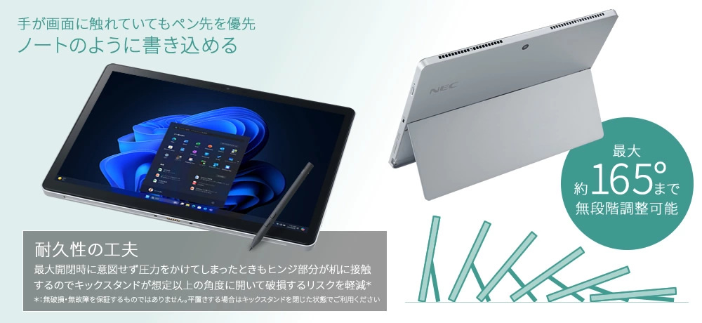 NEC VersaPro VK17T SSD 400GB Win11Pro 軽量 Amazon.co.jp: 【整備