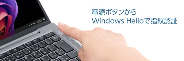 2024年12月発表商品 VersaPro/VersaPro J タイプVZ<VZ-N> | ビジネスPC