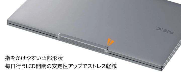 2024年12月発表商品 VersaPro/VersaPro J タイプVZ<VZ-N> | ビジネスPC