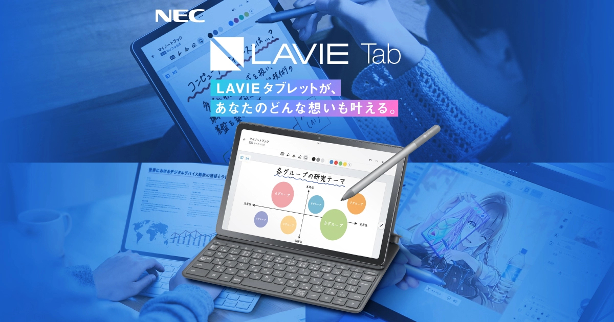 ★未使用品★極美品 NEC LAVIE Tab タブレット257 LAVIE Tab 【新品】 NEC タブレットPC T9 T0975/GAS 9.0型/ Android 12